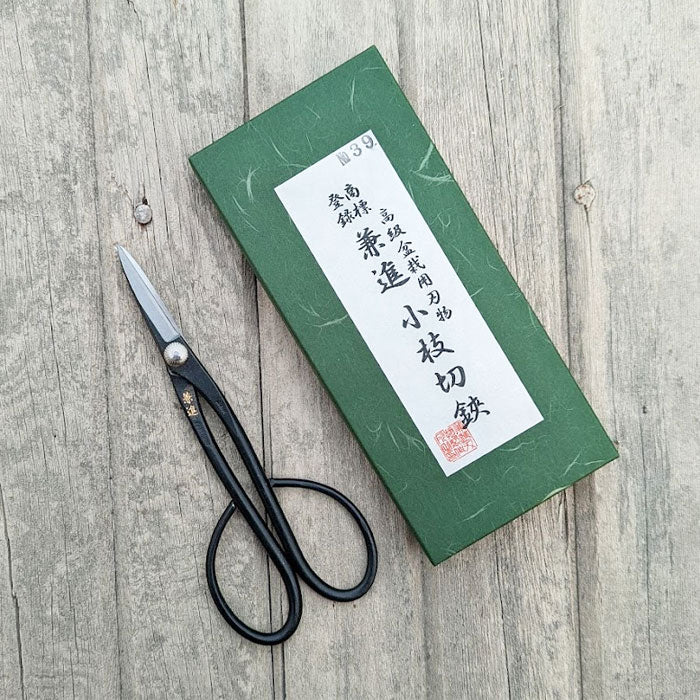 Bonsai Tool Set | 5 pc