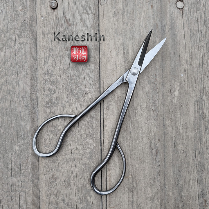 SS Trimming Scissors
